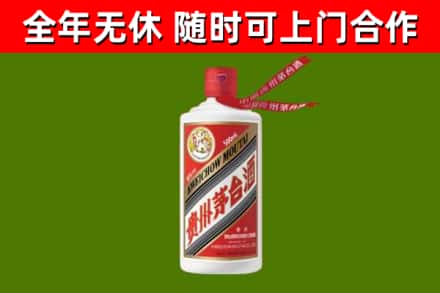 巴中回收飞天茅台酒