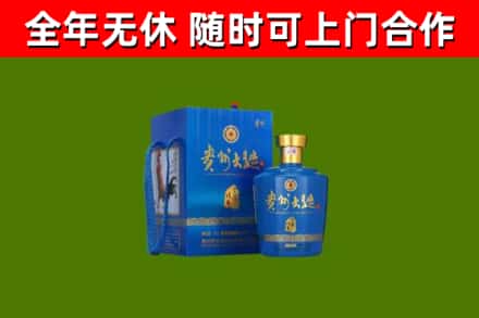 巴中回收贵州大曲