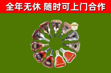 巴中回收XO